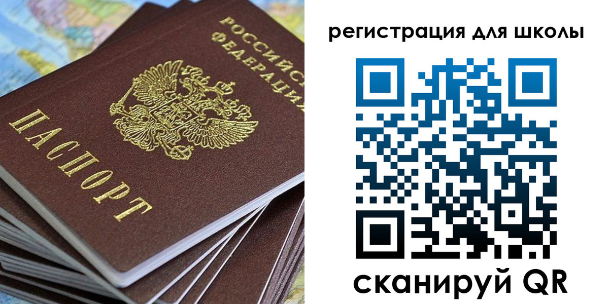прописка законно в Ульяновске