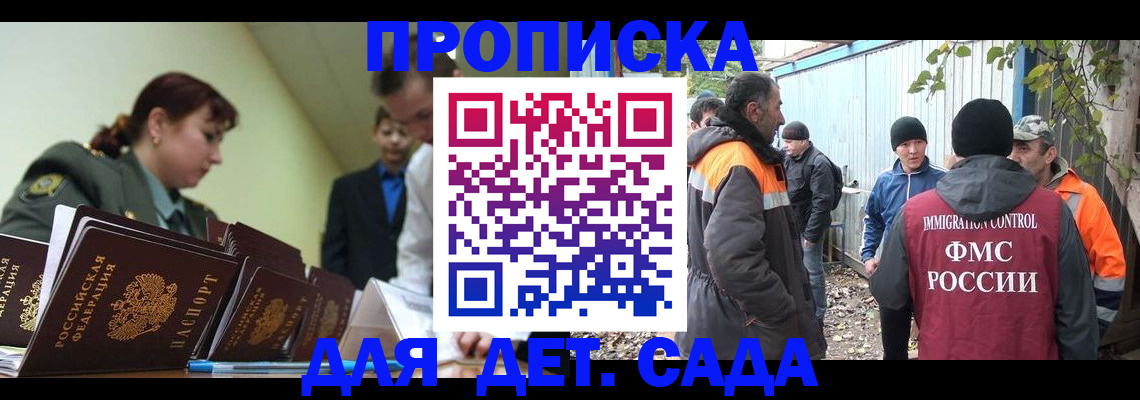 временная регистрация госуслуги в Ульяновске