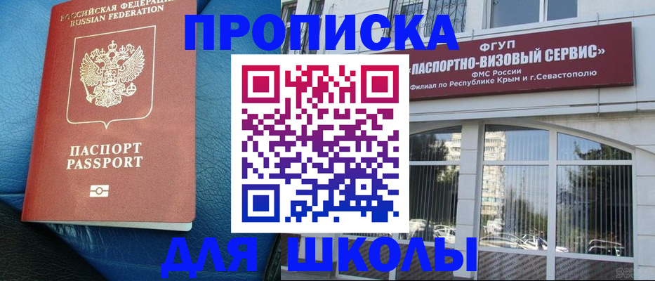 временная регистрация надежно в Ульяновске